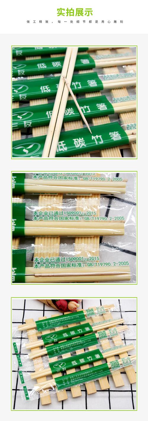 筷子厂批发一次性筷子精品竹筷定制logo外卖餐具酒店用餐卫生筷子